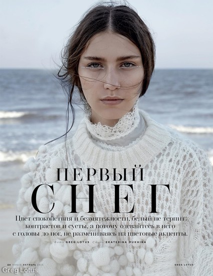 Russian Vogue Dead Tree 1